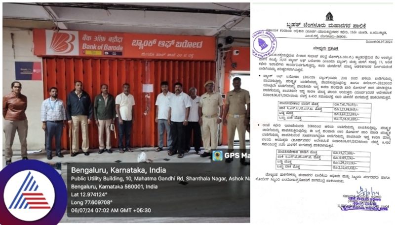 Bengaluru Mg road Bank of Baroda branch 17 crore rent arrears BBMP seized office sat