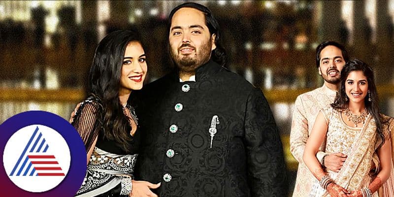 Anant Ambani Radhika Merchant wedding  Anant Ambani's Networth Education And more Rao