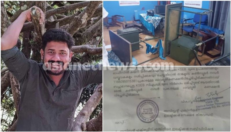 KSEB  to disconnect the electricity connection of people who attacks thiruvambadi kseb office 