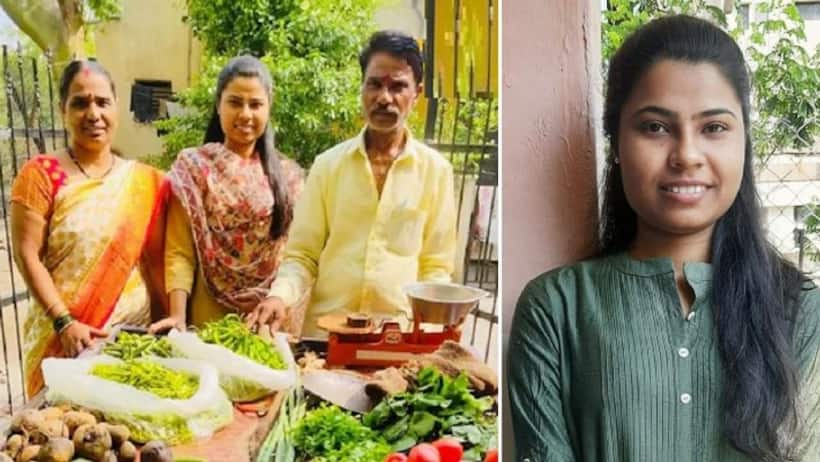 Success Story: सब्जी वाले की बेटी ने कैसे क्रैक की UPSC? पैसों की तंगी ऐसी कि मां को गिरवी रखने पड़े थे गहने 