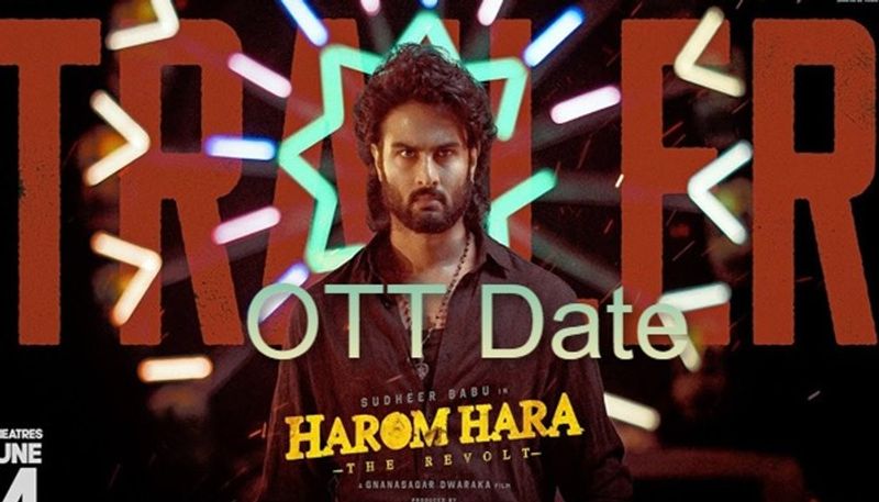 Sudheer Babu Harom Hara OTT details jsp