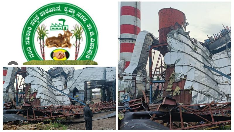 Nandi Sugar Factory Boiler Exploded Again Fortunately Workers Escaped gvd