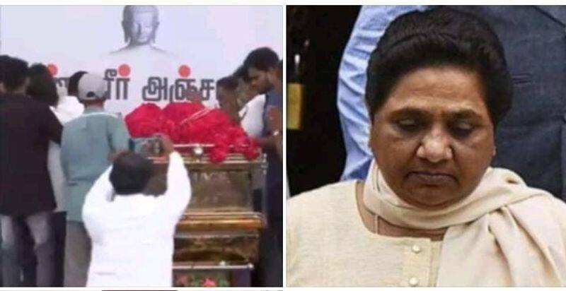 Bahujan Samaj Party chief Mayawati paid tribute to slain Armstrong KAK