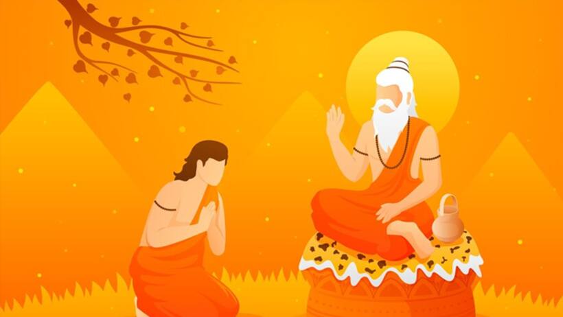 guru purnima 2024