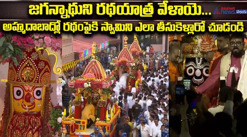 Puri Jagannath Ratha Yatra 2024