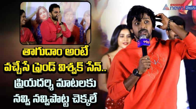 Priyadarshi Speech At DARLING Trailer Launch Event