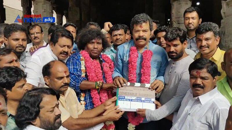 Actors Yogi Babu and Ravi Maria visited Sami's darshan at Arunachaleswarar Temple, Tiruvannamalai-rag