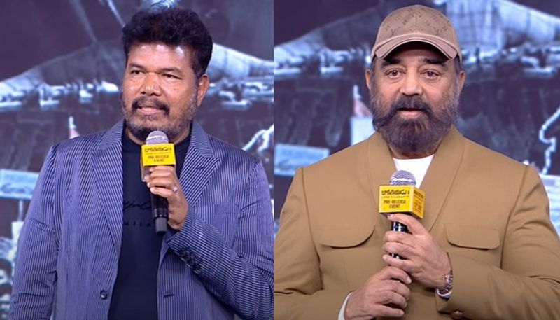 Director Shankar Speech at Bharateeyudu 2 movie pre release event dtr