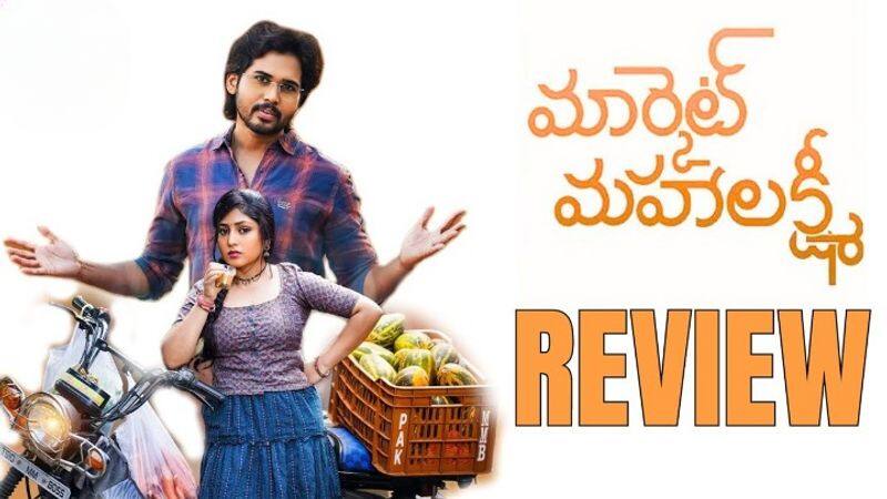 Paravateesam starrer Market Mahalakshmi OTT Review jsp