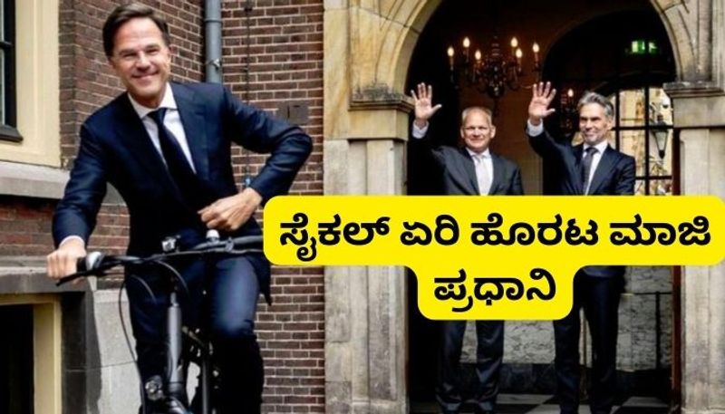 Dutch former PM Mark Rutte leaves PMO on bicycle video viral mrq