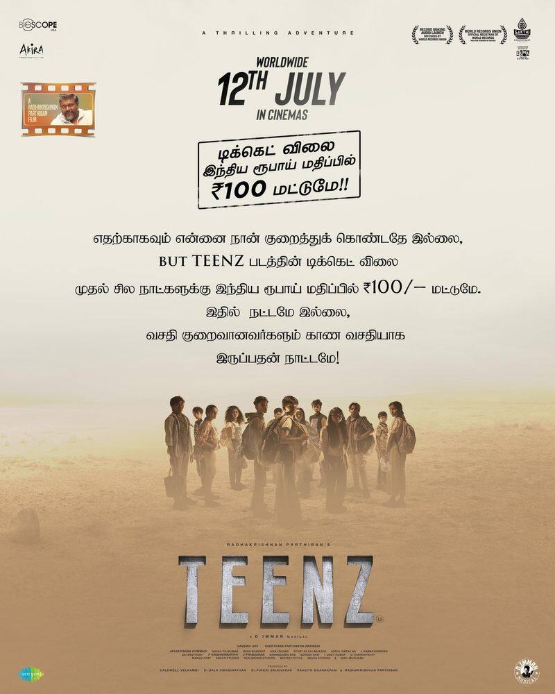 Parthiban Directing Teenz movie ticket rate is 100 Rupees Only mma