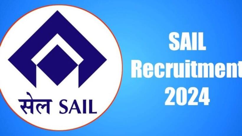 लेटेस्ट सरकारी नौकरियांः SAIL में 249 मैनेजमेंट ट्रेनी पोस्ट की वैकेंसी  अप्लाई करने का ये है प्रॉसेस