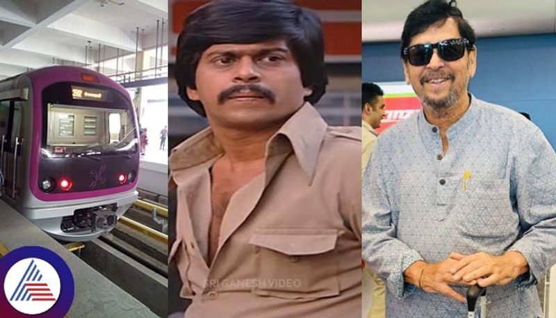 Shankar Ramesha 'Shankar Nag laid Bengaluru Metro's blueprint in 1989, yet no station ...
