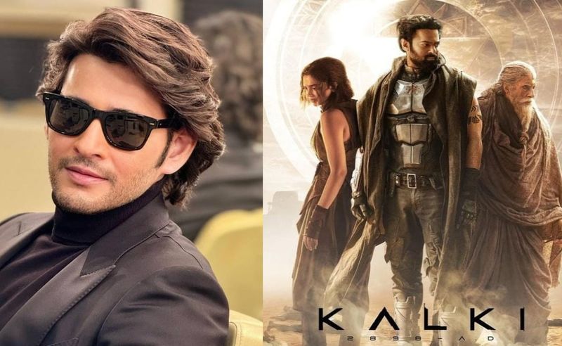 kalki movie blown my mind says hero mahesh babu made interesting comments on prabhas ksr 