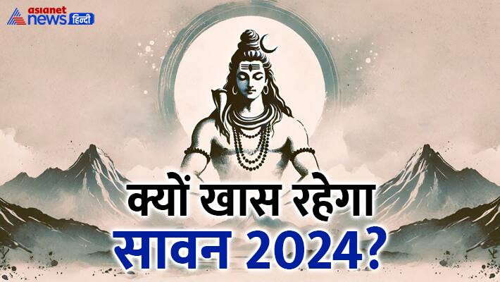 Sawan 2024 speciality