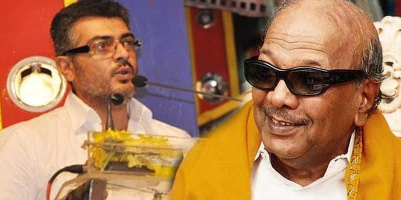 This incident is the reason for Ajith's bold speech in front of Kalaingar Karunanidhi! New update going viral! sgb