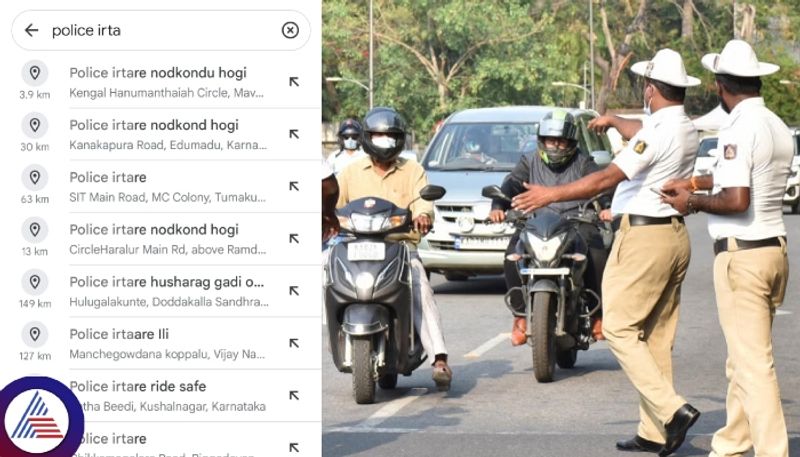 Google Map Tips to Avoid Traffic Police fines in bengaluru Search Police irtare in google sat