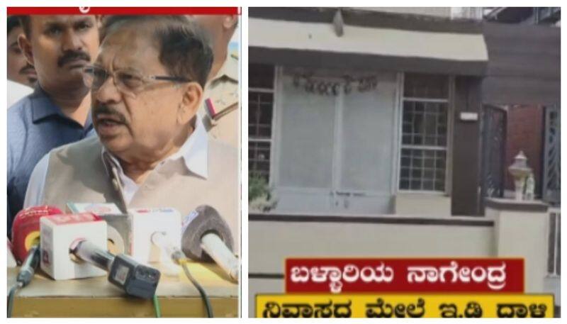 Home Minister Parameshwar reaction on ED attack nbn