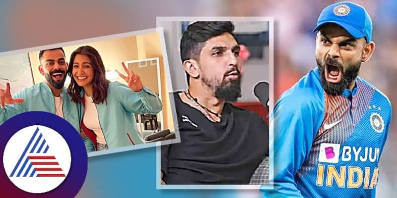 Anushka Sharma has changed Virat Kohli  says cricketer Ishant Sharma Rao