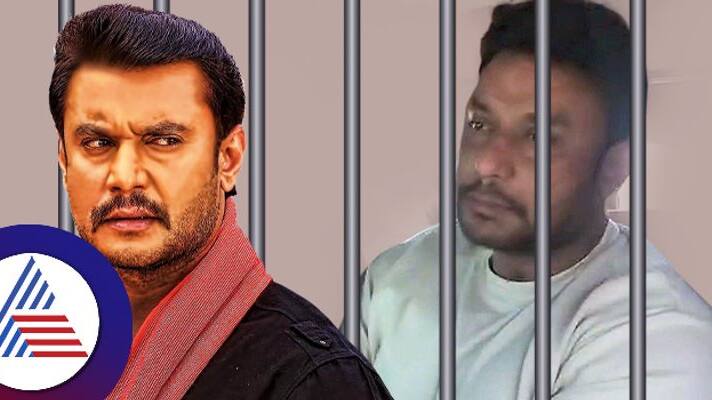 darshan jail