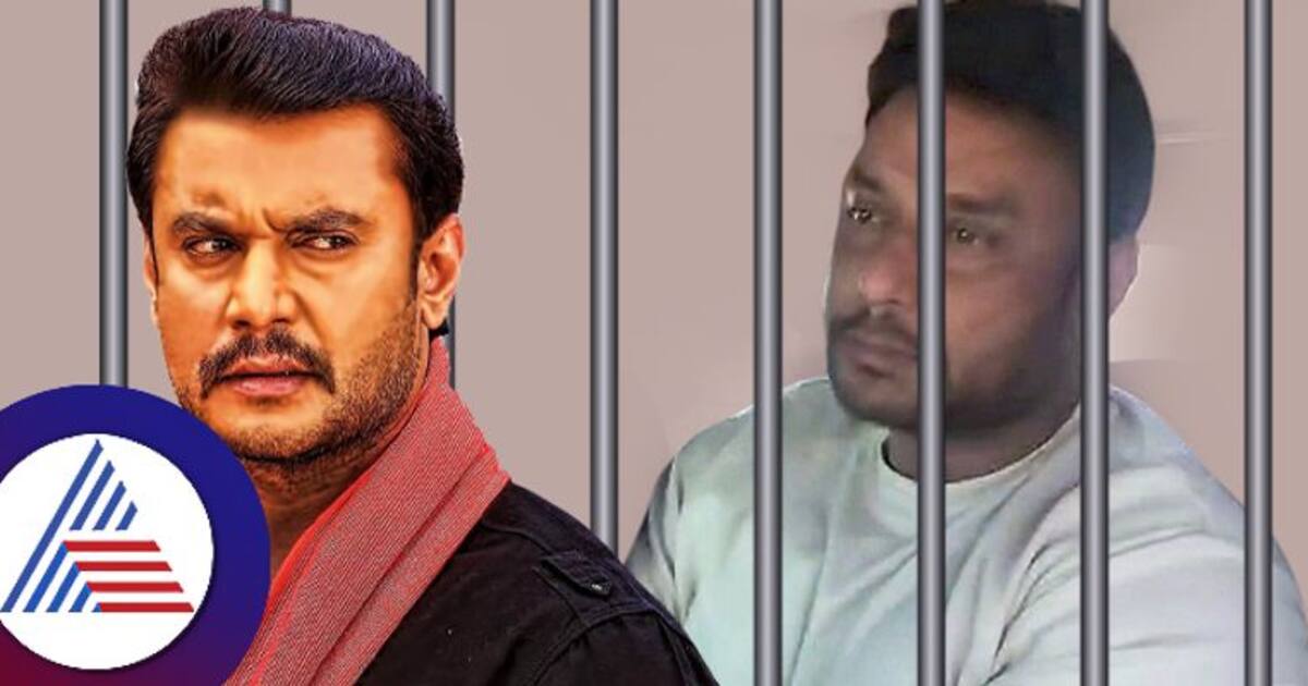 Parappana Agrahara Jail ಸೇರಿ ಕಂಗಾಲಾದ Actor Darshan Thoogudeepa: ಒಂದೆಡೆ ...