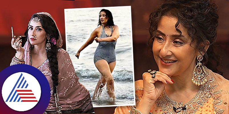 Manisha Koirala recalls a famous photographer told her off for refusing to wear a bikini suc