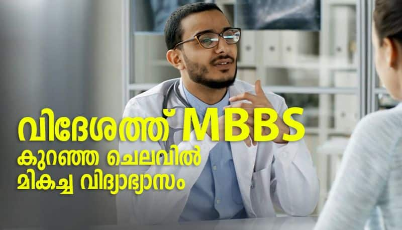 mbbs in Uzbekistan etalk global education