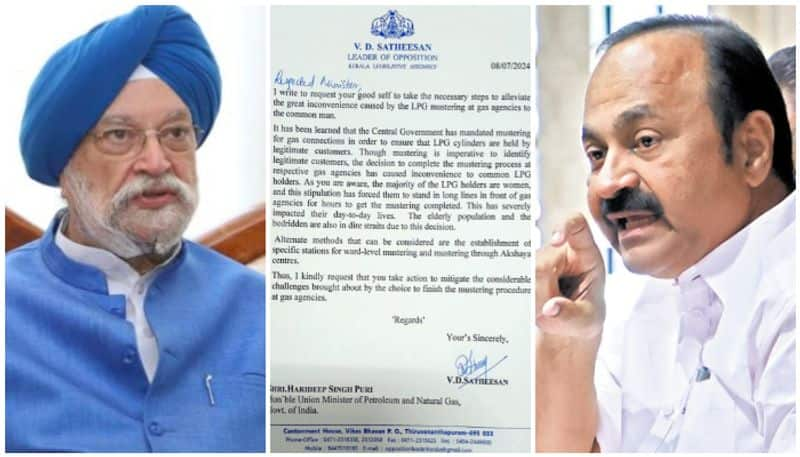 LPG Aadhaar mustering Latest news Petroleum Minister Hardeep Singh Puri responds to opposition leader VD Satheesan letter