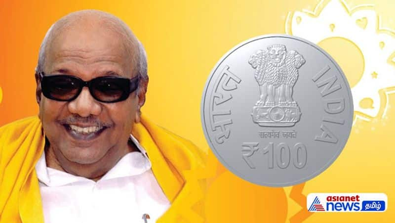 Karunanidhi memorial coin to release Central government approved The phrase Tamil wins in Hindi! dee