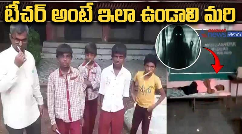 Teacher Sleep in gost school in adilabad govt school