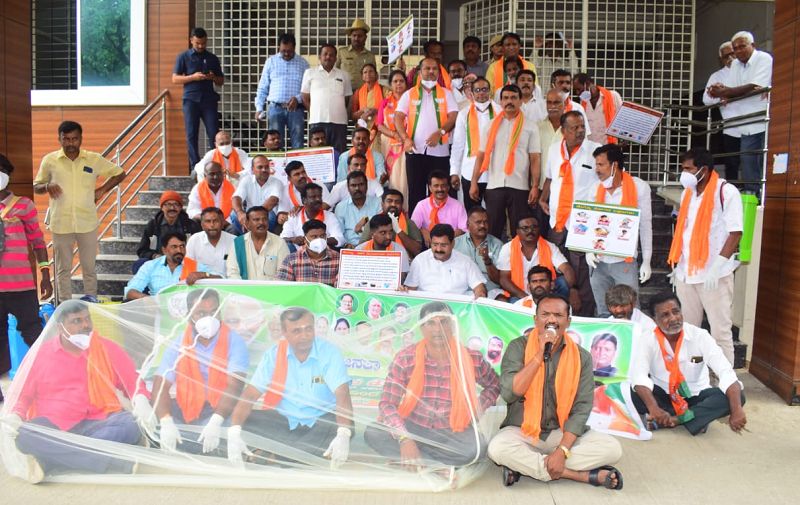 Dengue spread in the state Congress government Protest by BJP workers at Mandya gvd