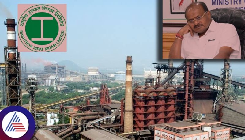 Visakhapatnam Vizag Steel Factory Revival hope given from Industries Minister H D Kumaraswamy sat