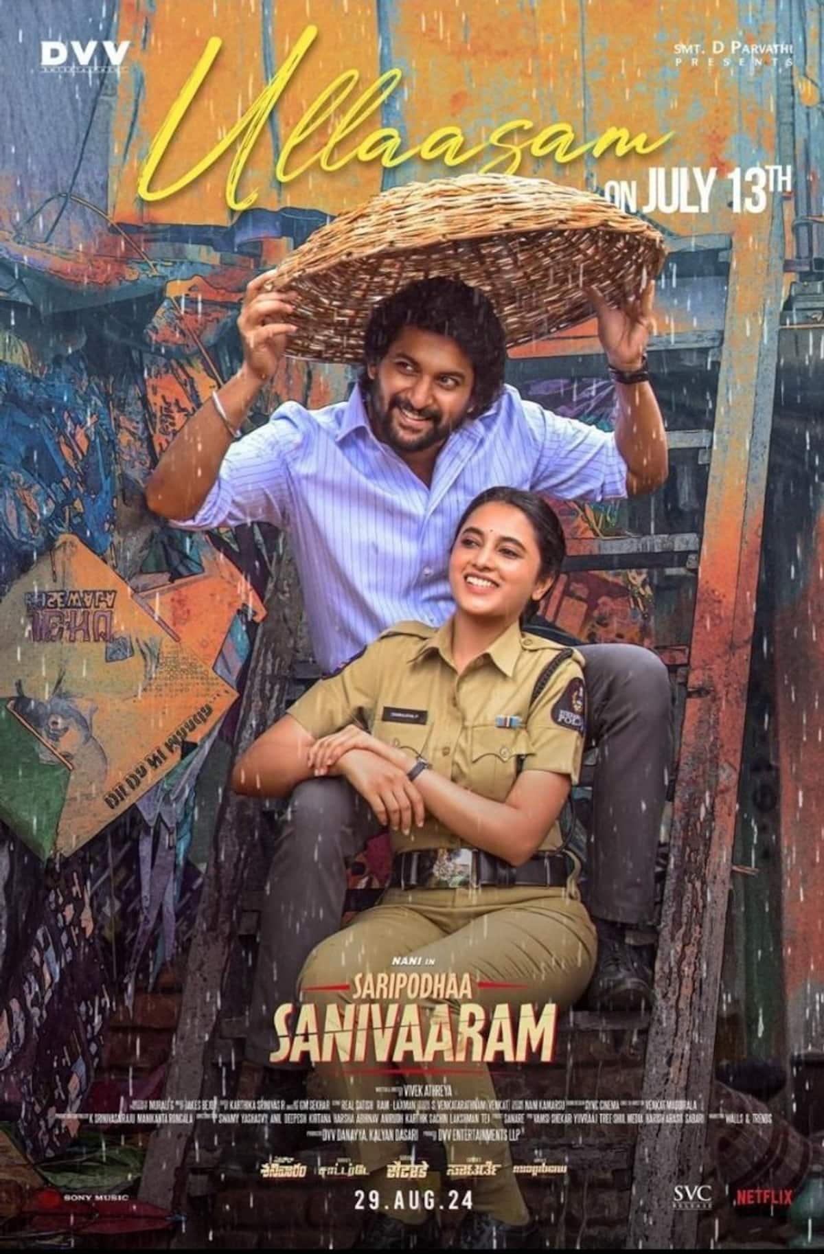 నాని 'సరిపోదా శనివారం' మూవీ రివ్యూ