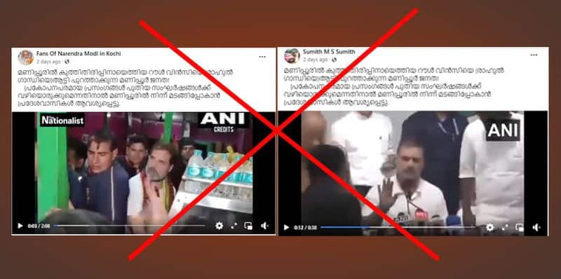 Video of protest against rahul gandhi while manipur visit is fake