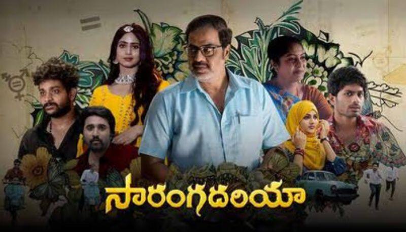 saranga dhariya movie review and rating arj