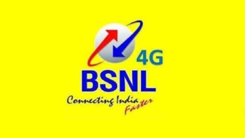  लेटेस्ट ऑफरः BSNL का मानसून ऑफर पर मिल रही है भारी छूट  फटाफट यहां चेक करें लिस्ट