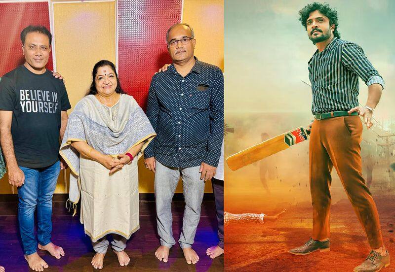 Veteran Singer Ks Chithra Sings A Song For Vasishta Simha Starrer Vip Movie gvd