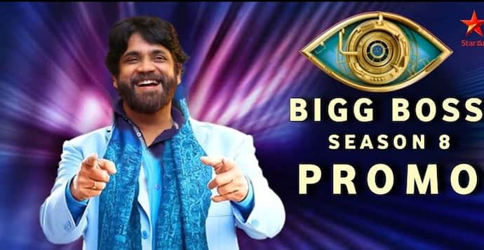 Bigg boss telugu 8
