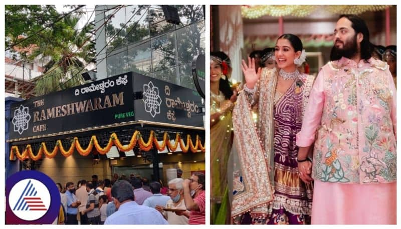 bengaluru  rameshwaram cafe all set to serve food in ananth ambani and radhika merchant wedding gow