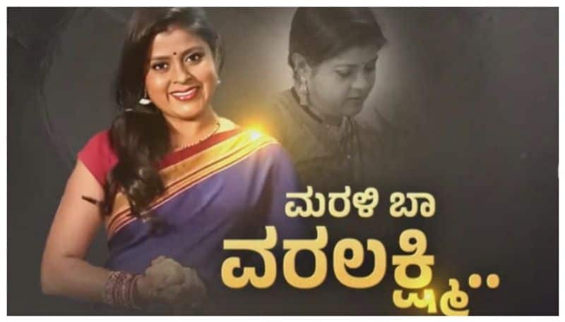 Majaa Talkies Aparna died by Lung Cancer nbn