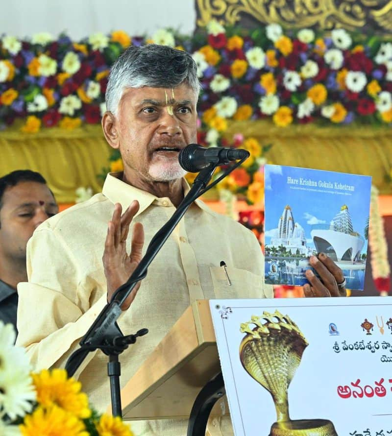 Chief Minister Nara Chandrababu Naidu Requests People and Party Workers to Stop Touching His Feet