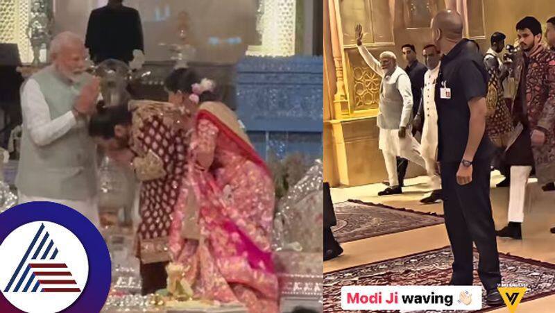 PM Narendra Modi blesses Anant Ambani Radhika Merchant at Shubh Aashirwad ceremony suc