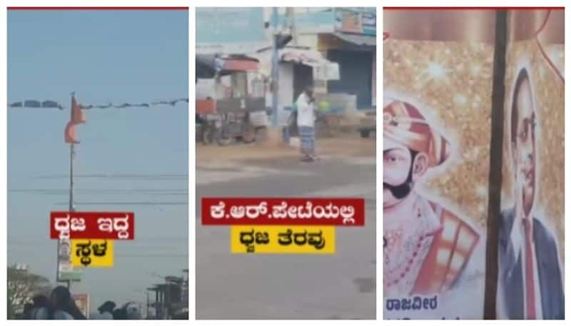 Bhagwa Dhwaja controversy in mandya nbn