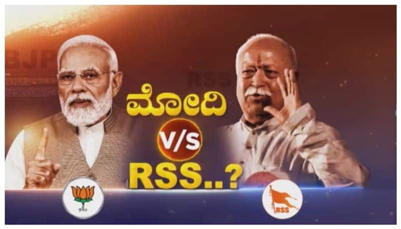 Conflict between RSS Narendra Modi nbn