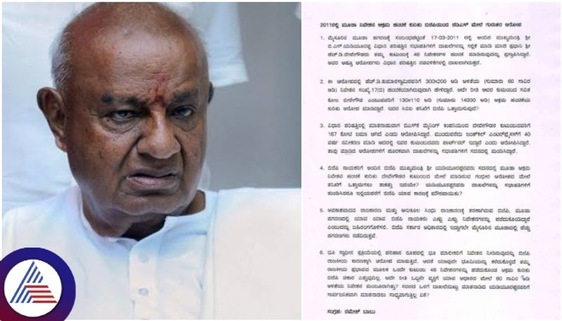 HD Deve Gowda illegally allotted 48 Muda site to daughter in law Congress allegation sat