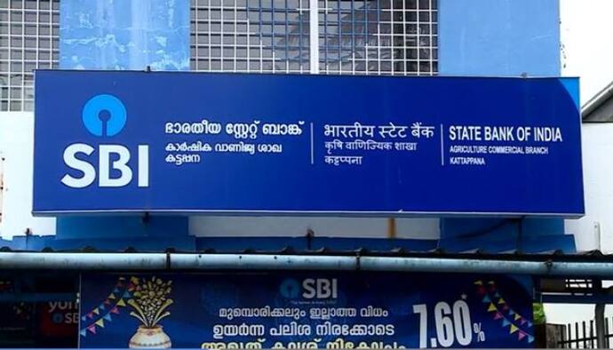 kATTAPPANA SBI