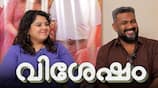 vishesham malayalam movie sooraj tom chinnu chandni