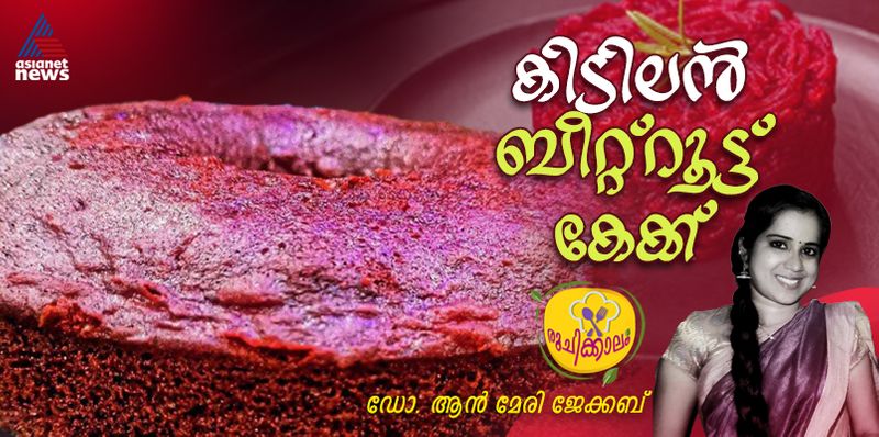 variety beetroot cake recipe you can try 