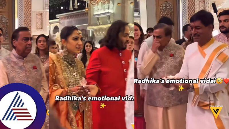 Father in law Mukesh Ambani tears during daughter in laws vidhai from parents home video viral suc