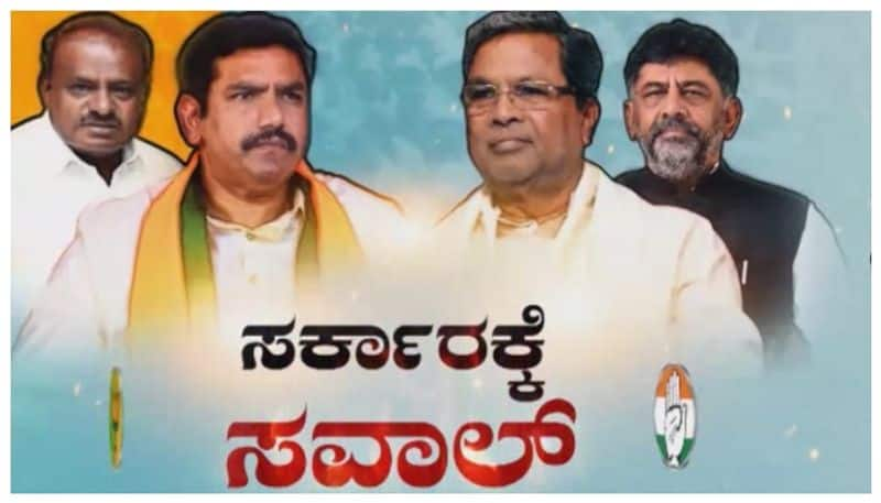 opposition parties ready to question Siddaramaiah govnt in session nbn